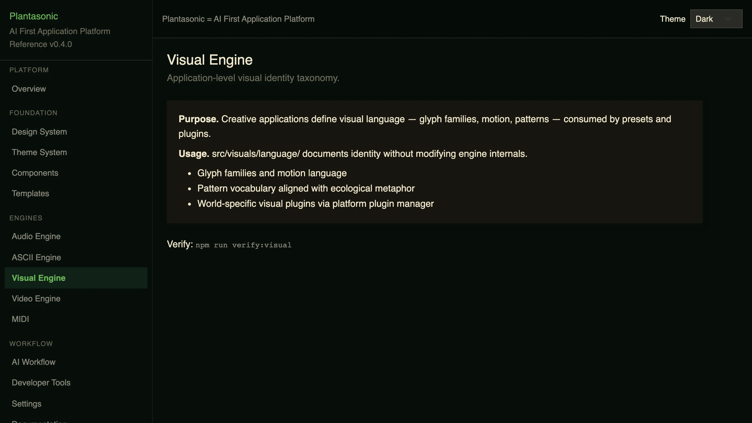 The Visual Engine section of the Plantasonic reference application